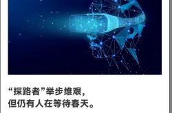 汉堡再次遭遇挫折，保级前路难测
