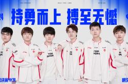 包含竞逐总冠军，球队士气高昂备受期待的词条