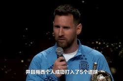 包含梅西连续破门，巴塞罗那成功晋级！的词条