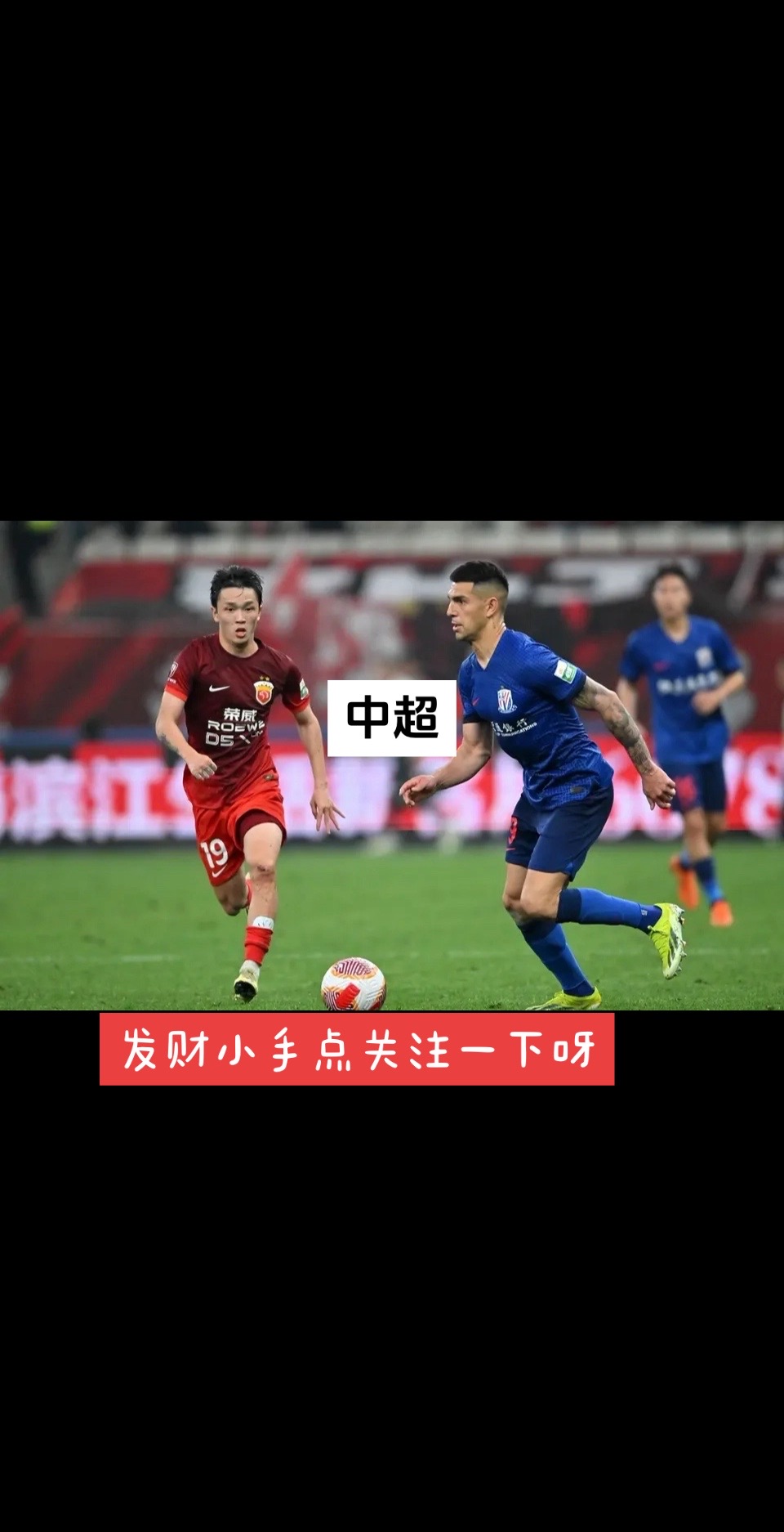 关于上海申花再战江苏苏宁，张外龙能否带球队取胜？的信息