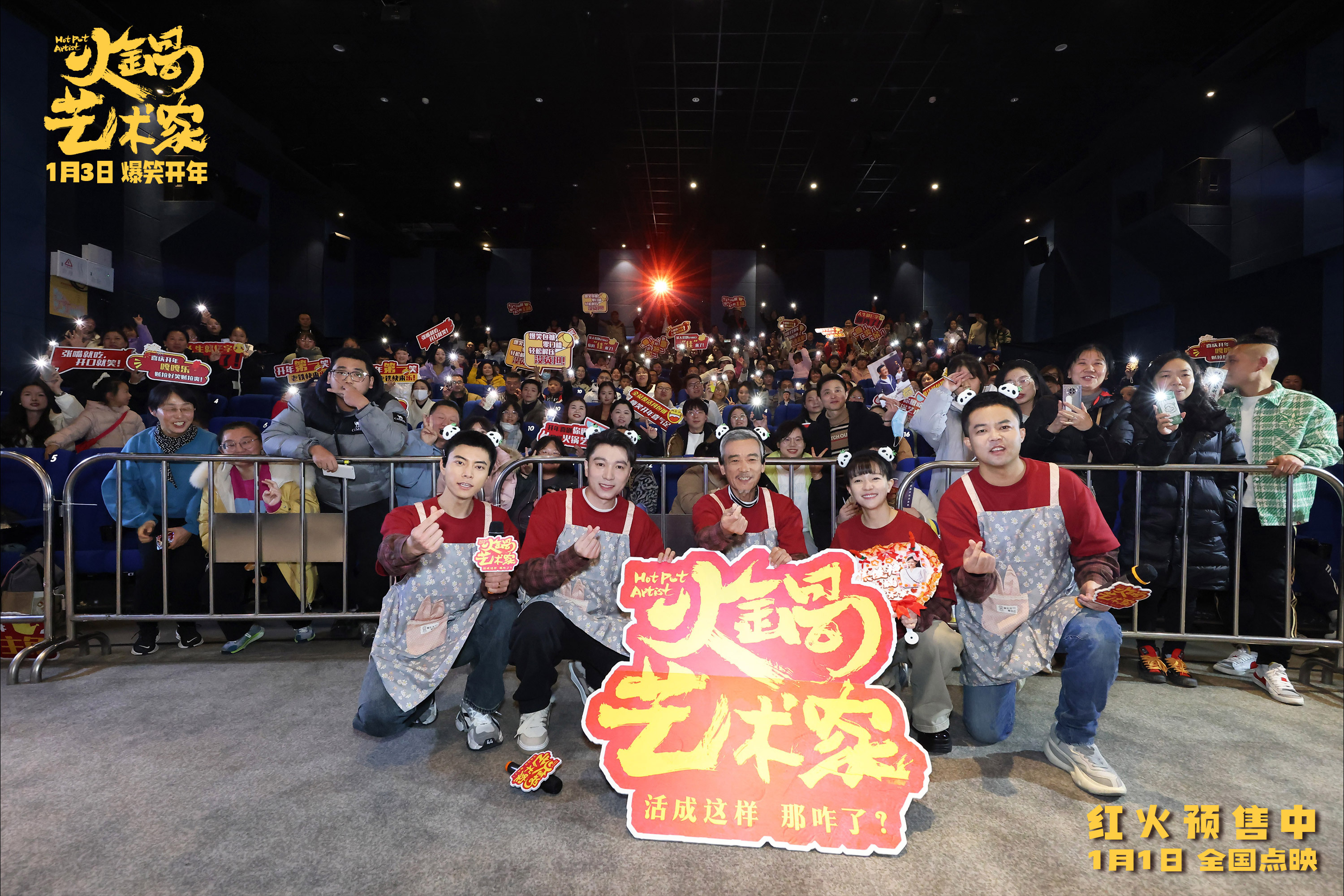 关于精彩对攻场面十分火爆，观众乐不思蜀的信息