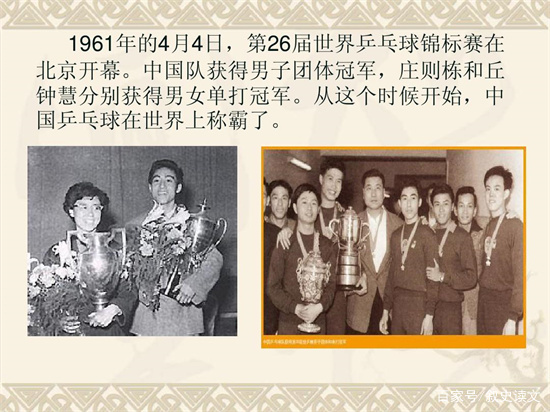 谁能阻挡？费德勒再度创下乒乓球历史新纪录