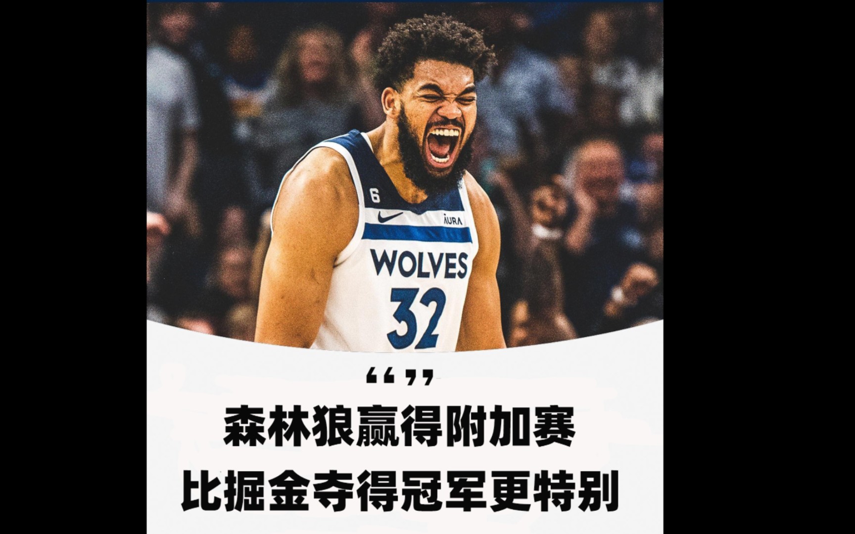 掘金陷入低谷，篮网连败，唐斯球队命运悬念！