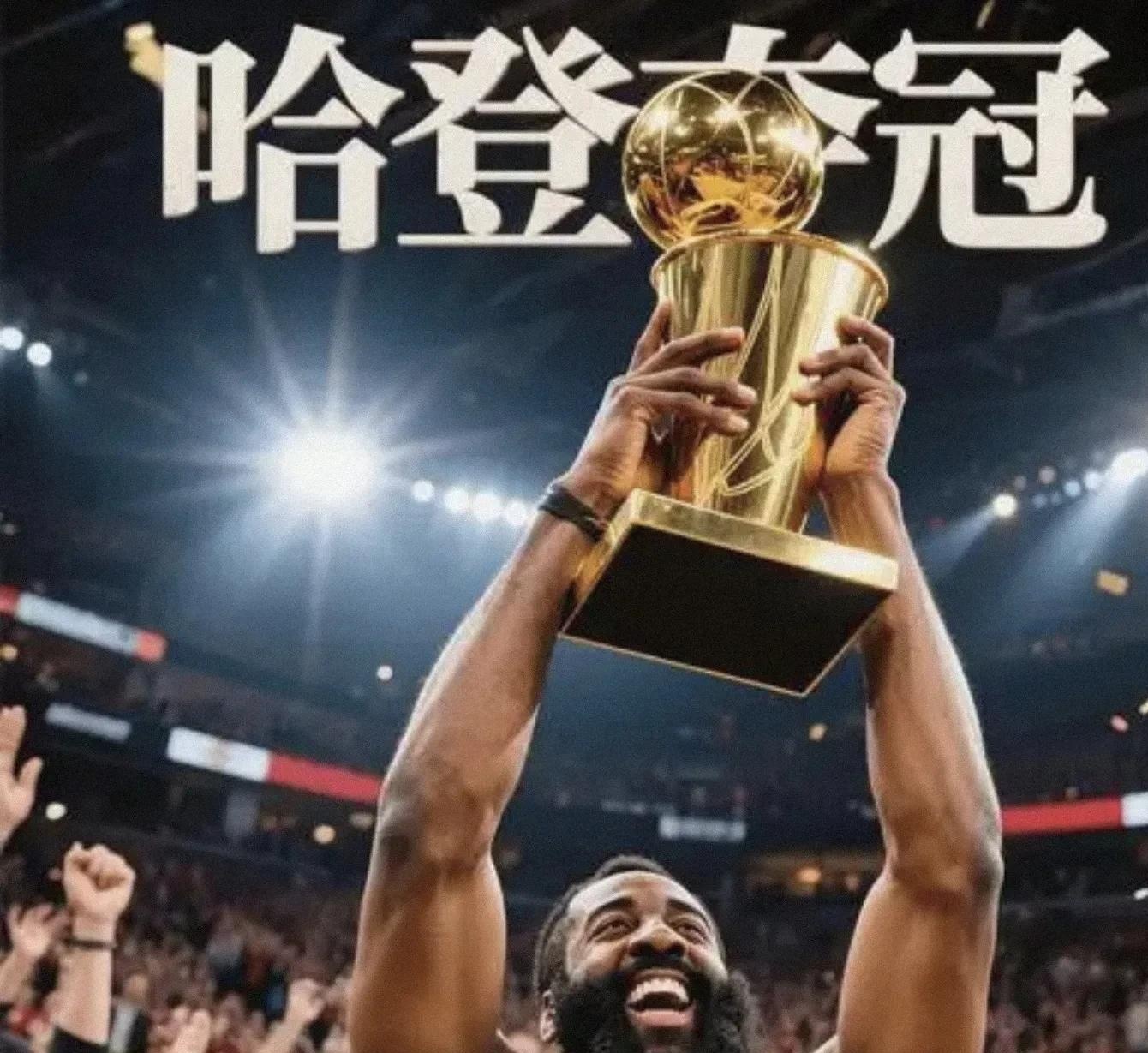 哈登连续七场比赛得分超过绝杀，RNG挑战极限！
