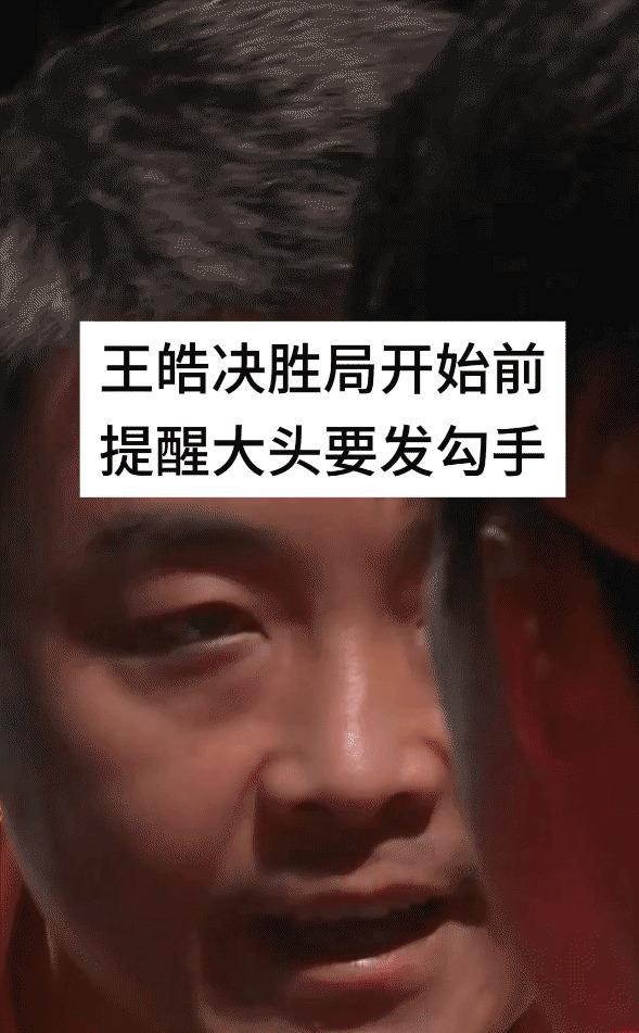 Karsa新星战术调整表现突出，日本队前途光明！比赛高潮迭起(全能星战吵架完整版)